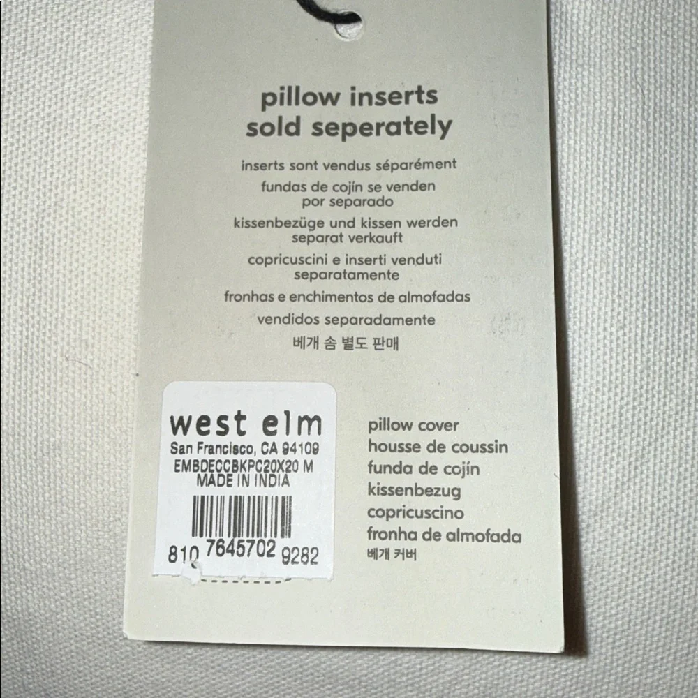 NWT West Elm Embellished Deco Colorblock Pillow, Crate And Barrel Feather Insert